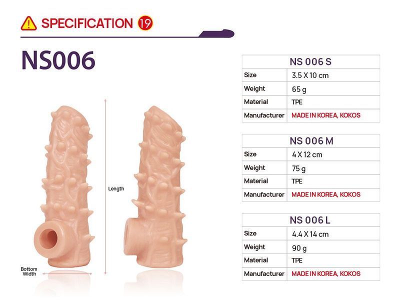 Насадка на член Kokos Nude Sleeve NS 006 L SX1482 фото