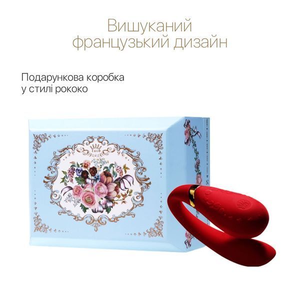 Смартвибратор для пар Zalo &mdash; Fanfan Bright Red SO6670 фото