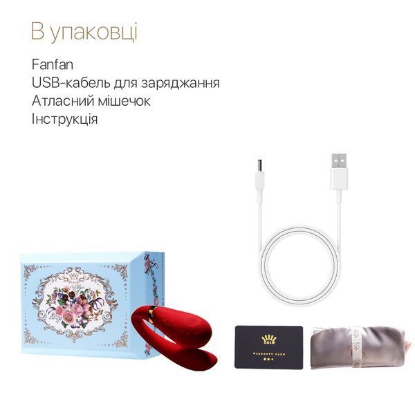Смартвибратор для пар Zalo &mdash; Fanfan Bright Red SO6670 фото