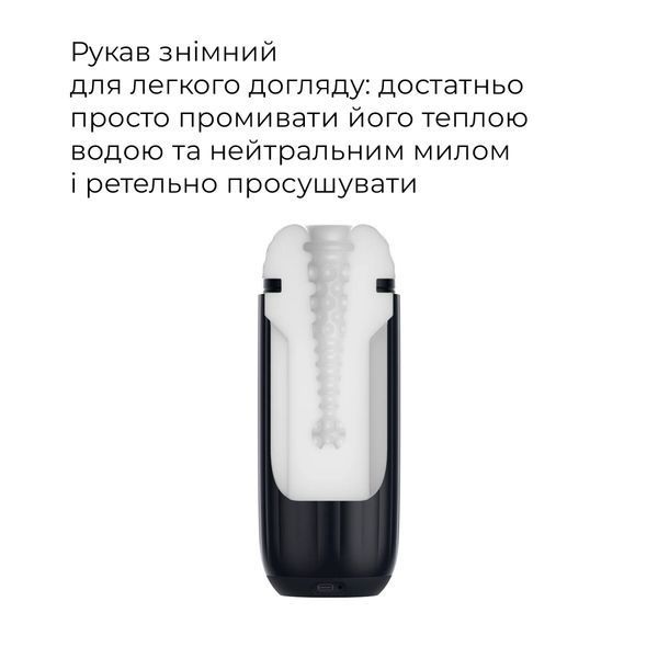 Интерактивный смарт-мастурбатор с вибрацией и посасыванием Svakom Sam Neo 2 Pro, подогрев до 38 &deg;C SX1111 фото