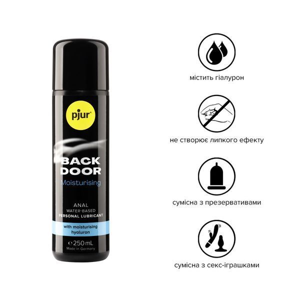 Анальна змазка pjur BACK DOOR Moisturising 250 мл, на водній основі, з гіалуроном, ефект силікону PJ11780 фото