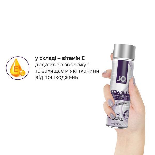 Лубрикант на силиконовой основе JO Xtra Silky Silicone (120 мл) SO4489 фото