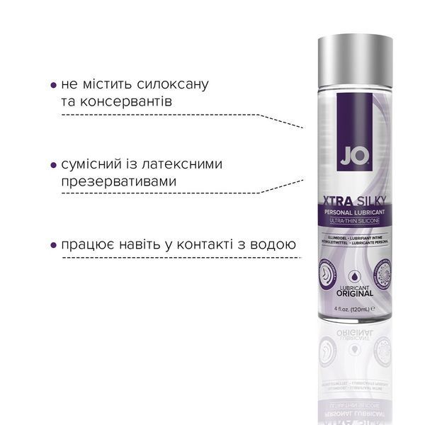 Лубрикант на силиконовой основе JO Xtra Silky Silicone (120 мл) SO4489 фото