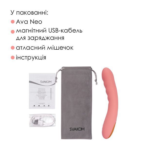Смарт-вибратор с пульсацией Svakom Ava Neo Peach Pink, 15 режимов работы, водонепроницаемый SX1112 фото