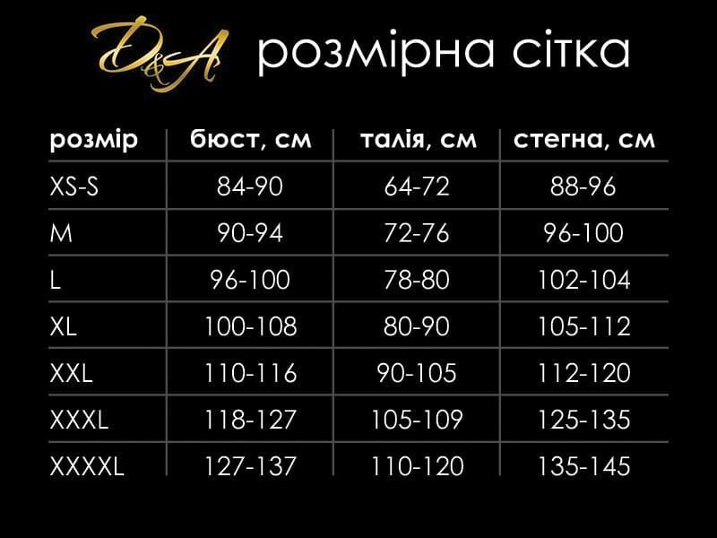 Юбка под латекс с прозрачной сеткой сзади &ldquo;Развратная Анжелика&rdquo; размер XXXL SO5043 фото