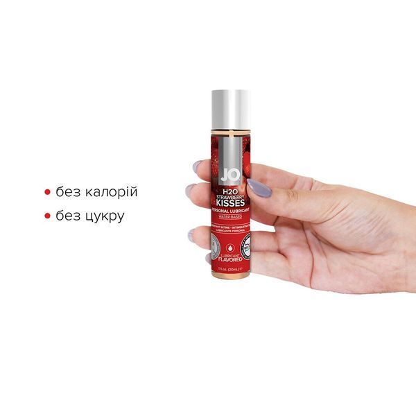 Смазка на водной основе JO H2O &mdash; Strawberry Kiss (30 мл) без сахара, растительный глицерин SO1469 фото