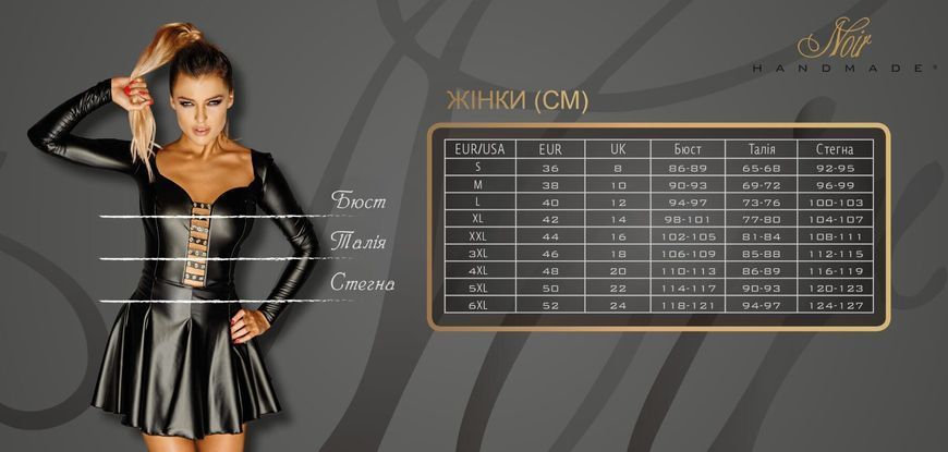 Платье Noir Handmade F344 Powerwetlook dress with garter - M SX2078 фото