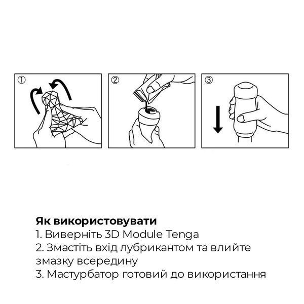 Мастурбатор Tenga 3D Polygon, очень нежный, из антибактериального эластомера с серебром SO2197 фото