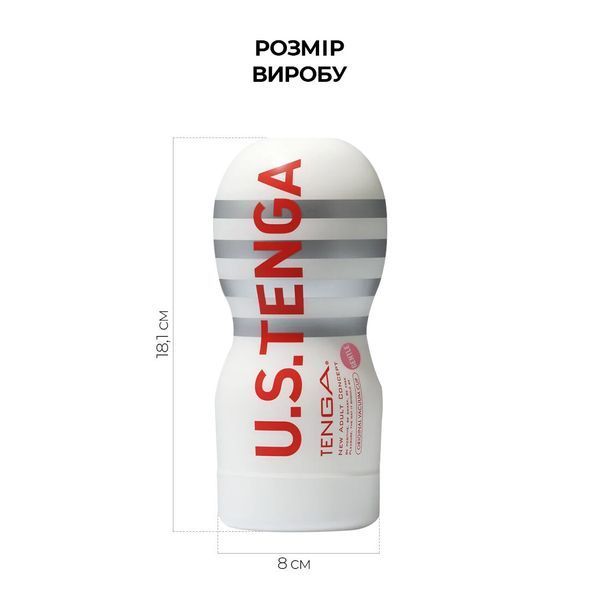 Мастурбатор Tenga US Deep Throat (Original Vacuum) Cup GENTLE (глубокая глотка большая) SO6597 фото