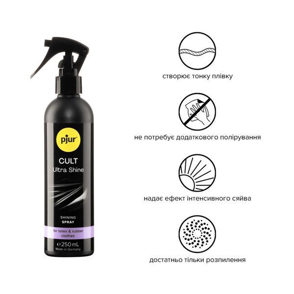 Спрей для догляду за одягом із гуми та латексу pjur Cult Ultra Shine 250 мл, надає блиску PJ10260 фото