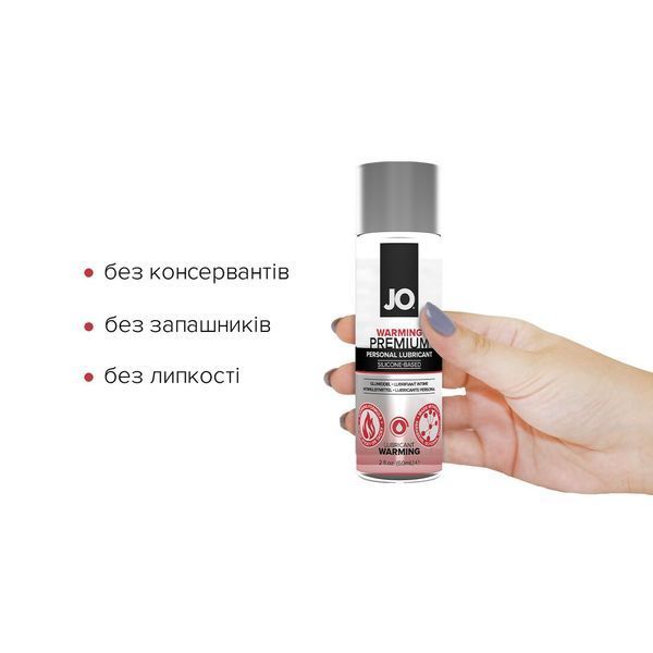 Лубрикант на силиконовой основе JO PREMIUM &mdash; WARMING (60 мл) SO1825 фото