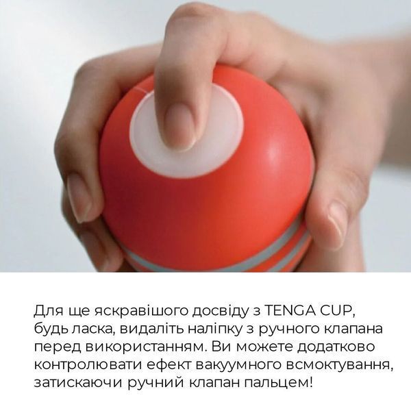 Мастурбатор Tenga Soft Case Cup (мягкая подушечка) Gentle сдавливаемый SO4551 фото