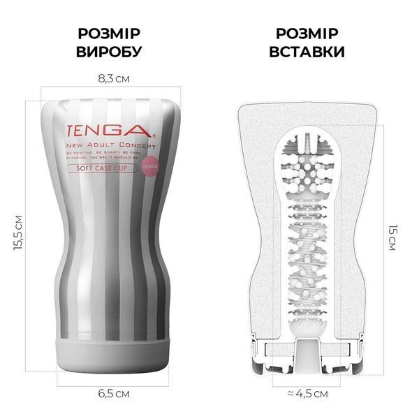 Мастурбатор Tenga Soft Case Cup (мягкая подушечка) Gentle сдавливаемый SO4551 фото
