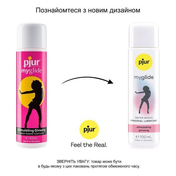Возбуждающая смазка на водной основе pjur my glide 100 мл, с женьшенем, согревает PJ10560 фото