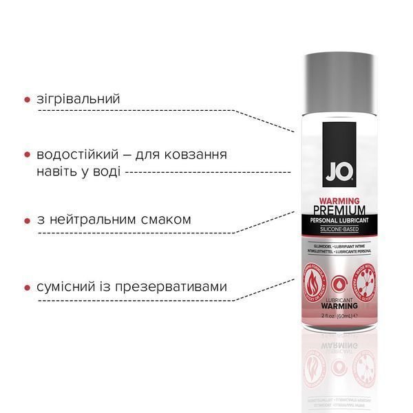 Лубрикант на силиконовой основе JO PREMIUM &mdash; WARMING (60 мл) SO1825 фото