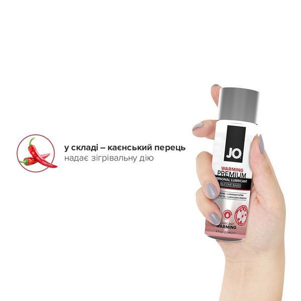 Лубрикант на силиконовой основе JO PREMIUM &mdash; WARMING (60 мл) SO1825 фото