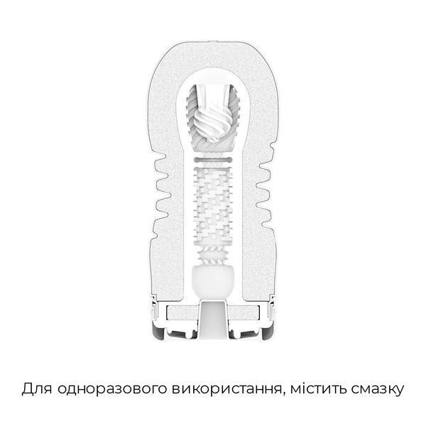 Мастурбатор Tenga Rolling Head Cup Gentle с интенсивной стимуляцией головки SO4552 фото