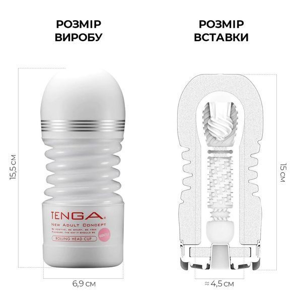 Мастурбатор Tenga Rolling Head Cup Gentle с интенсивной стимуляцией головки SO4552 фото