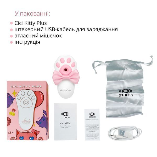 Вакуумный клиторальный стимулятор с вибрацией Otouch Cici Kitty Plus SO9397 фото
