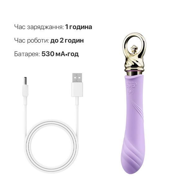 Вибратор для точки G с подогревом Zalo Sweet Magic - Courage Fantasy Violet SO6675 фото