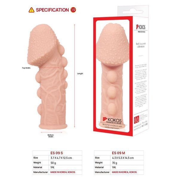 Насадка на член Kokos Extreme Sleeve ES.09 размер M, утолщающая, стимулирующий рельеф SO1819 фото