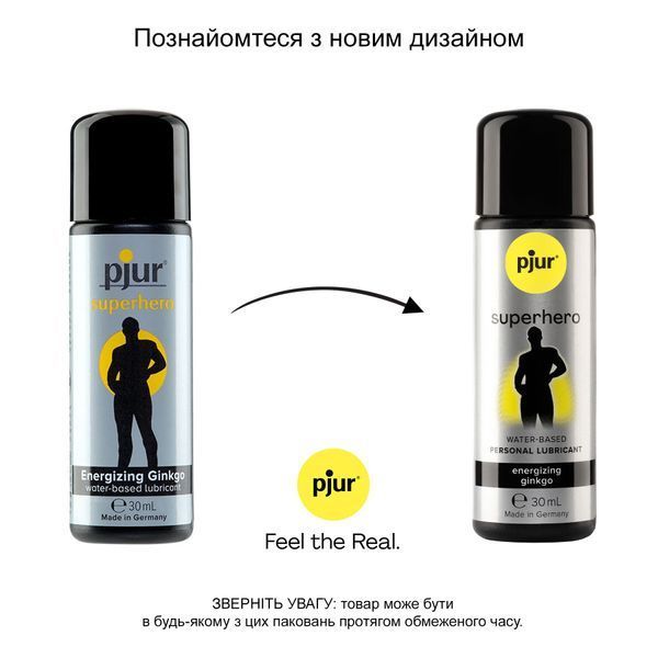 Стимулирующая смазка на водной основе pjur Superhero Energizing glide 30 мл, с экстрактом гинкго билоба PJ10580 фото