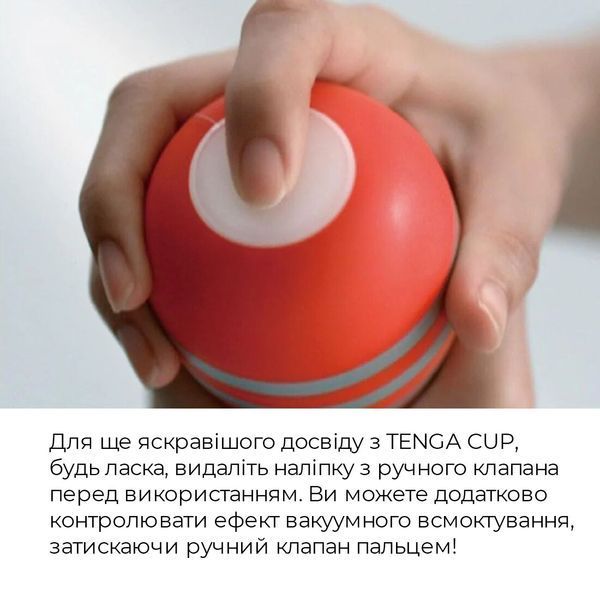 Мастурбатор Tenga Soft Case Cup (мягкая подушечка) Strong сдавливаемый SO4554 фото