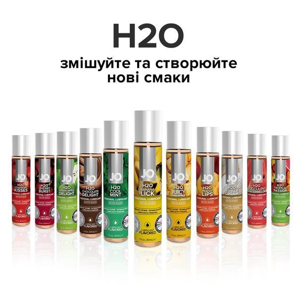 Змазка на водній основі JO H2O &mdash; Banana Lick (30 мл) без цукру, рослинний гліцерин SO1474 фото