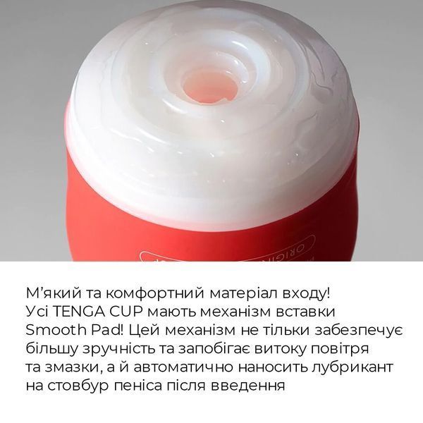 Мастурбатор Tenga Soft Case Cup (мягкая подушечка) Strong сдавливаемый SO4554 фото