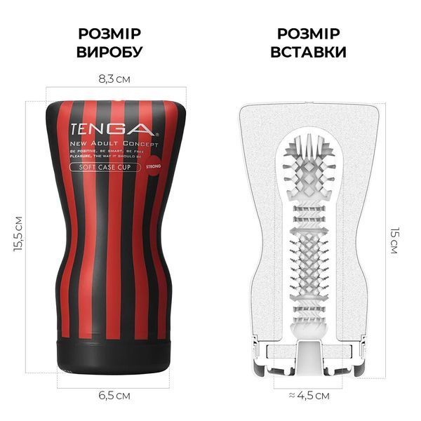 Мастурбатор Tenga Soft Case Cup (мягкая подушечка) Strong сдавливаемый SO4554 фото