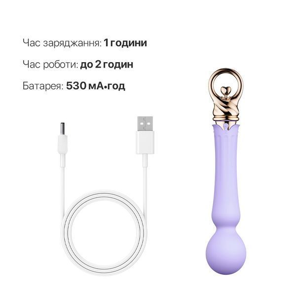 Вибромассажер с подогревом Zalo Sweet Magic - Confidence Wand Fantasy Violet SO6677 фото