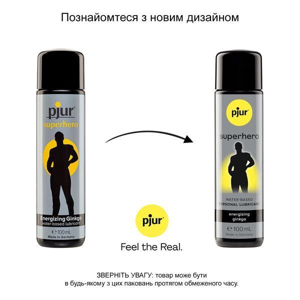Стимулирующая смазка на водной основе pjur Superhero Energizing glide 100 мл, с экстрактом гинкго билоба PJ10590 фото