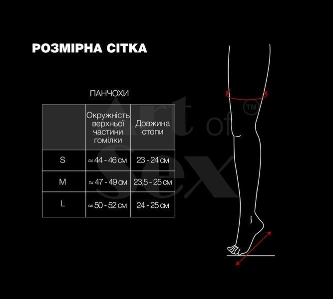 Сексуальные виниловые чулки Art of Sex - Lora с открытыми пальцами и пяткой, размер L, черные SO7364 фото