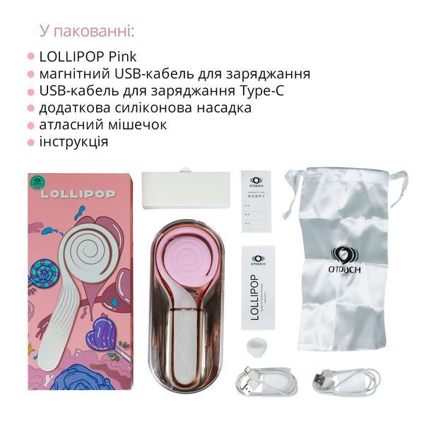 Пульсатор с вакуумной стимуляцией Otouch LOLLIPOP Pink SO9400 фото