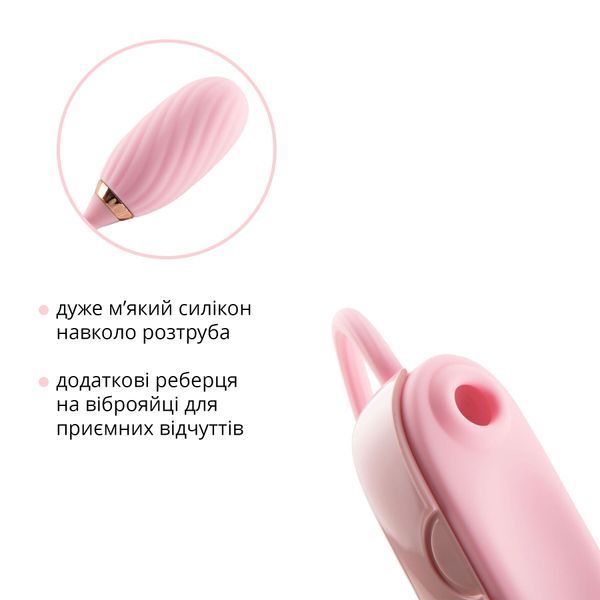 Вакуумний кліторальний стимулятор Otouch Louis Vibrate Pink з віброяйцем, у кейсі SO9401 фото
