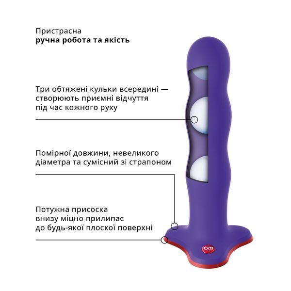 Фаллоимитатор Fun Factory BOUNCER, фиолетовый, шарики внутри, эффект вибрации, диаметр 3,9 см SX0997 фото