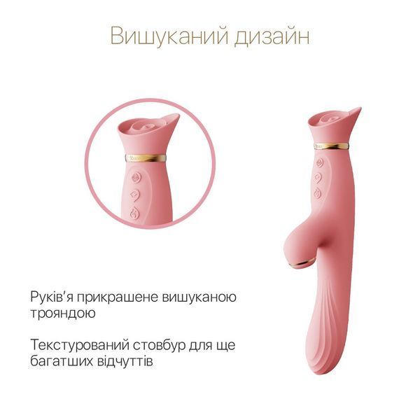 Вибратор с подогревом и вакуумной стимуляцией клитора Zalo - ROSE Vibrator Strawberry Pink SO6680 фото