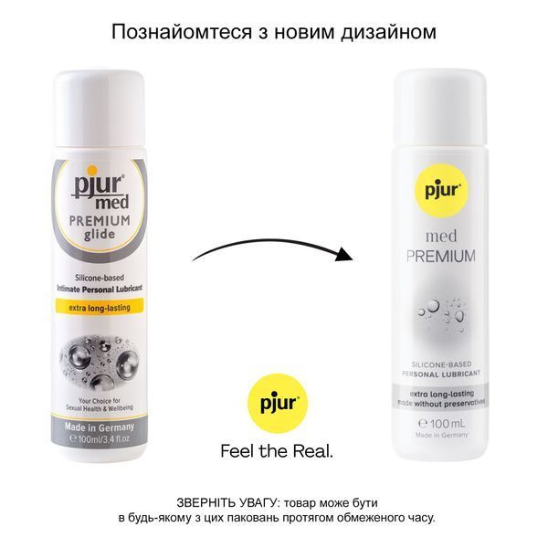 Силиконовая смазка pjur med Premium 100 мл, для чувствительной кожи, прошла клинический тест PJ10780 фото