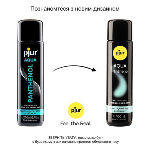 Смазка на водной основе pjur Aqua Panthenol 100 мл с пантенолом, уход и увлажнение PJ13610 фото