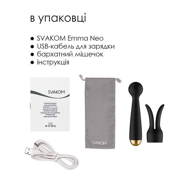 Интерактивный вибромассажер с подогревом Svakom Emma Neo SO4861 фото