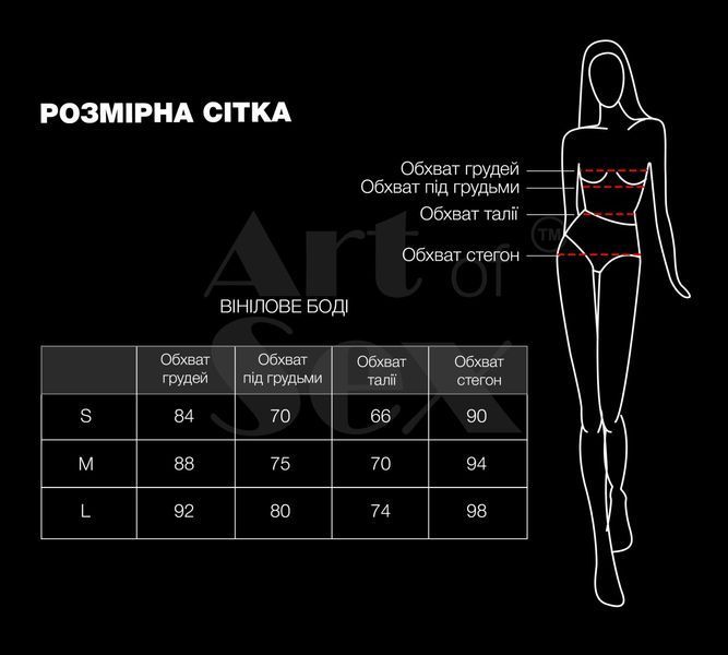 Сексуальное лакированное боди Art of Sex - Josephine красное L SX2375 фото