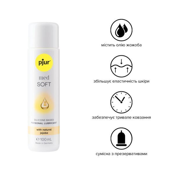 Силиконовая смазка pjur med Soft 100 мл с маслом жожоба для очень сухой и чувствительной кожи PJ12630 фото