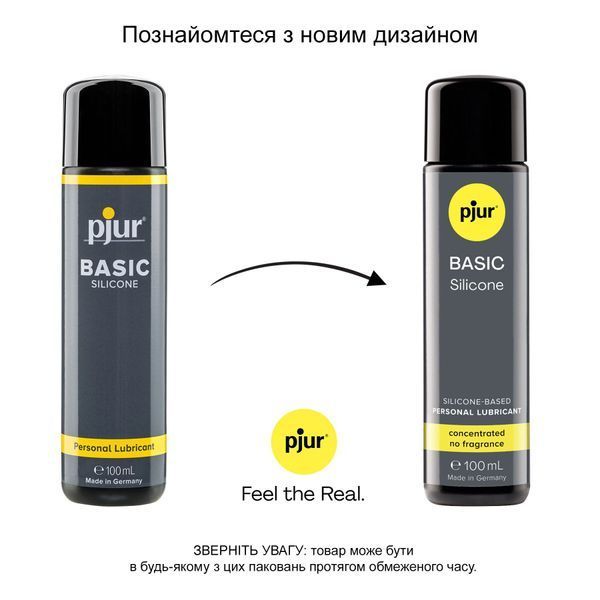 Силіконова змазка pjur Basic Silicone 100 мл, найкраща ціна/якість, ідеальна для новачків PJ10270 фото