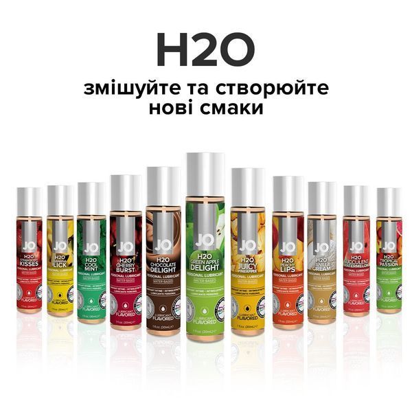 Смазка на водной основе JO H2O &mdash; Green Apple (120 мл) без сахара, растительный глицерин SO1677 фото
