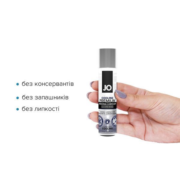 Охлаждающий лубрикант на силиконовой основе JO PREMIUM &mdash; COOLING (30 мл) SO1436 фото