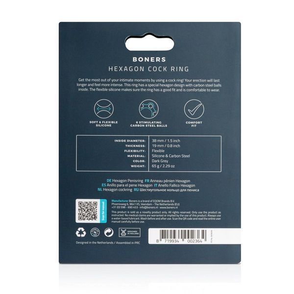 Эрекционное кольцо Boners Hexagon Cock Ring SO8873 фото