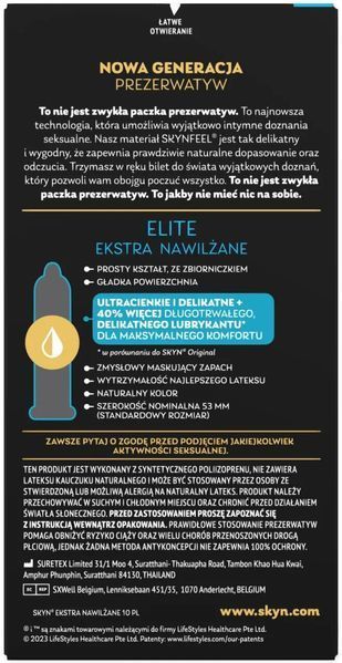 Презервативы SKYN Elite Extra Lubricated 10 шт SX2545 фото