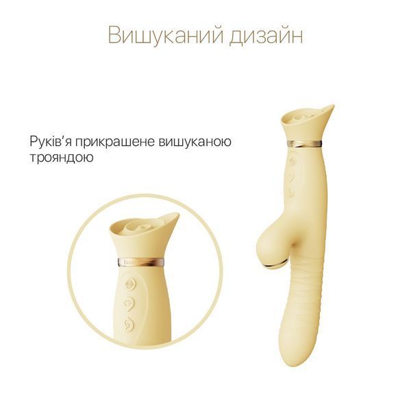 Пульсатор-вибратор с вакуумной стимуляцией клитора Zalo - ROSE Thruster Lemon Yellow SO6683 фото