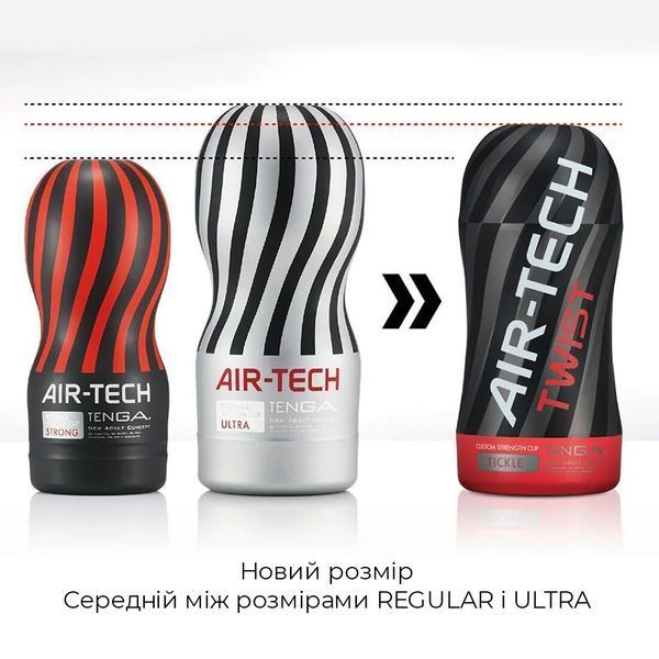 Мастурбатор Tenga Air-Tech Twist Tickle Red с изменяемой тугостью обхвата, эффект глубокого минета SO1421 фото