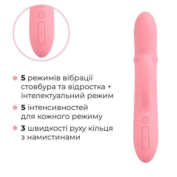 Смарт вибратор-кролик Svakom Mora Neo, 3 мотора, подвижные бусины на стволе SO9850 фото